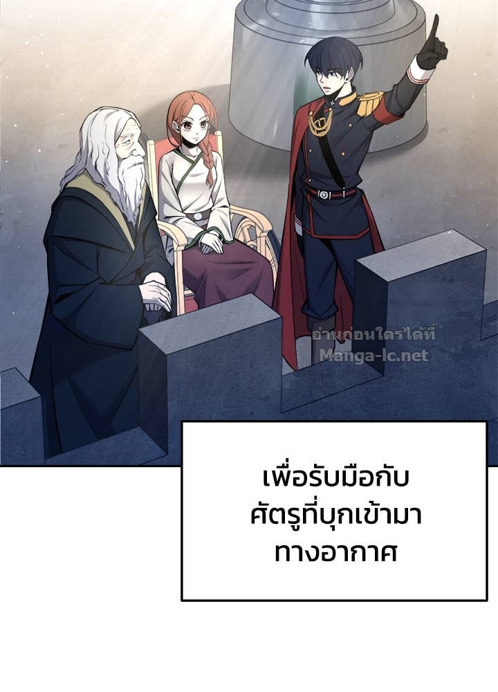 Doujin-Lc- อ่าน โดจิน มังฮวา เกาหลี ญี่ปุ่น จีน แปลไทย ผู้พิชิตเกมป้องกันฐาน ตอนที่ 1 2 3 4 5 6 7 8 9 10 11 12 13 14 ฟรี ไม่มีโฆษณา อ่าน โดจิน Manhwa เกาหลี ญี่ปุ่น จีน เรามีครบ คัดมาให้เน้นๆ โดจิน 18+ รับประกันความฟินโดย Doujin Lc