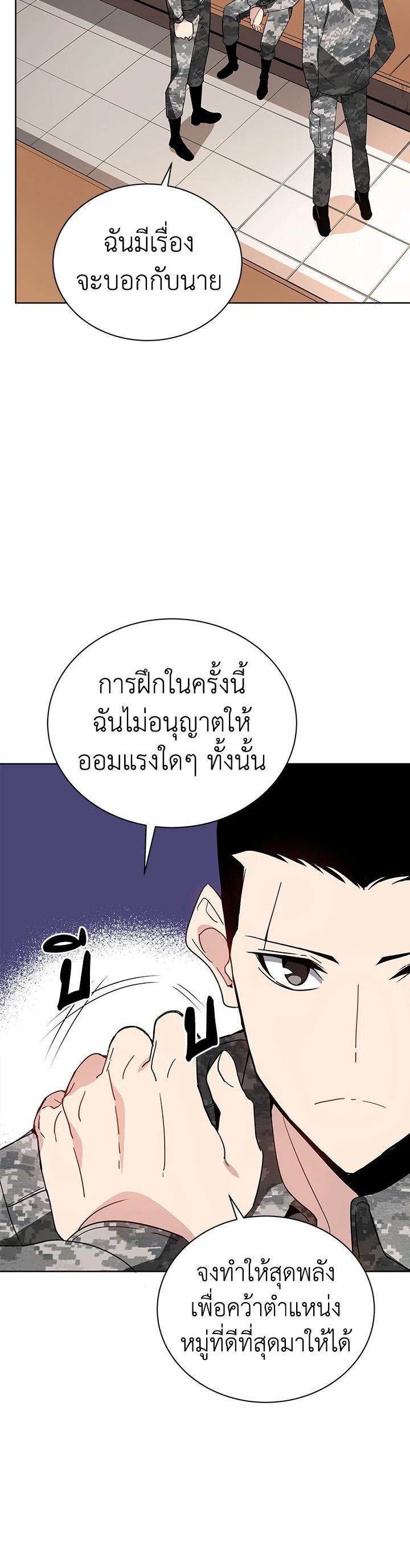Manga-lc-com อ่านมังงะ อ่านการ์ตูน ออนไลน์ ฟรี The Descent of the Demonic Master ตอนที่ 1 2 3 4 5 6 7 8 9 10 11 12 13 14 ฟรี ไม่มีโฆษณา Manga-lc - อ่าน มังงะ อ่าน การ์ตูน ออนไลน์ อ่านมังงะ ฟรี