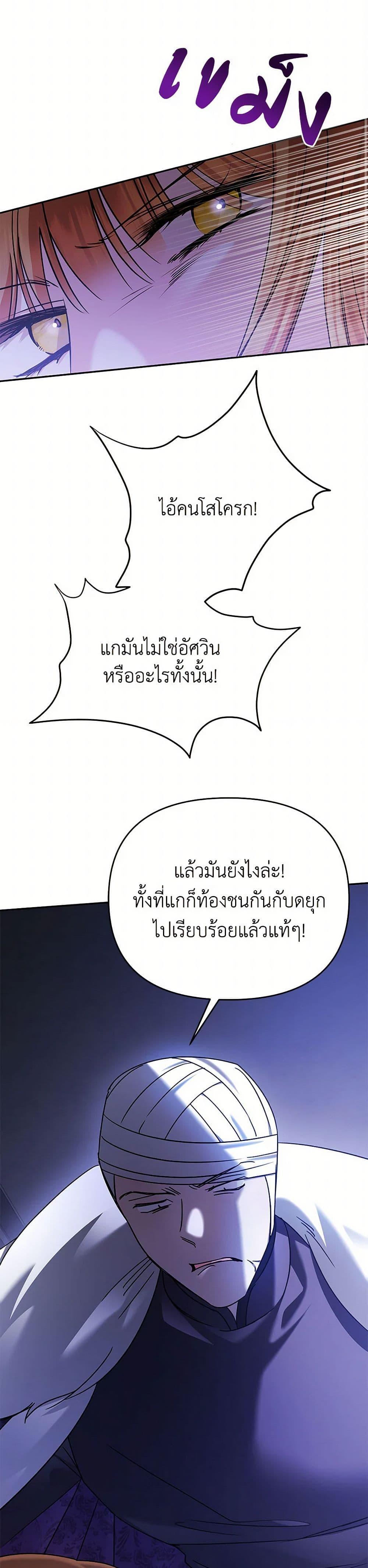 Manga-lc-com อ่านมังงะ อ่านการ์ตูน ออนไลน์ ฟรี In This Life, I Will Survive Until the End ตอนที่ 1 2 3 4 5 6 7 8 9 10 11 12 13 14 ฟรี ไม่มีโฆษณา Manga-lc - อ่าน มังงะ อ่าน การ์ตูน ออนไลน์ อ่านมังงะ ฟรี