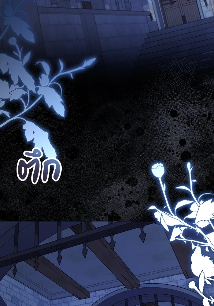 แผนหย่าสามีทรราช ตอนที่ 81 รูปที่ 40