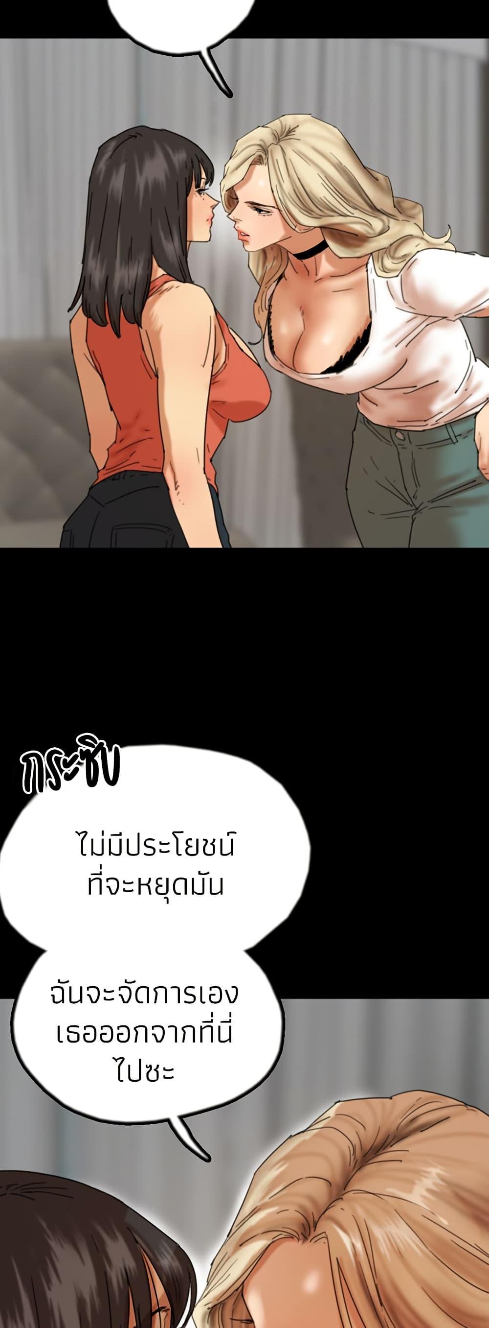 Doujin-Lc- อ่าน โดจิน มังฮวา เกาหลี ญี่ปุ่น จีน แปลไทย Daughters of Benefactors ตอนที่ 1 2 3 4 5 6 7 8 9 10 11 12 13 14 ฟรี ไม่มีโฆษณา อ่าน โดจิน Manhwa เกาหลี ญี่ปุ่น จีน เรามีครบ คัดมาให้เน้นๆ โดจิน 18+ รับประกันความฟินโดย  Doujin Lc