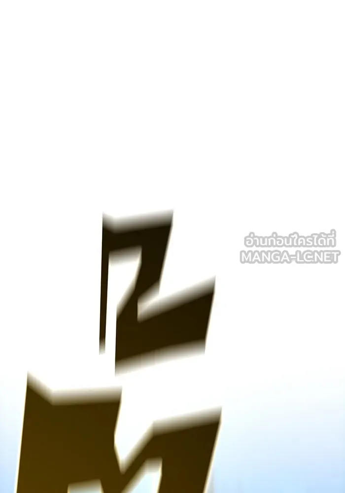 จอมเวทเกิดใหม่ในรอบ 66666 ปี ตอนที่ 131 รูปที่ 123