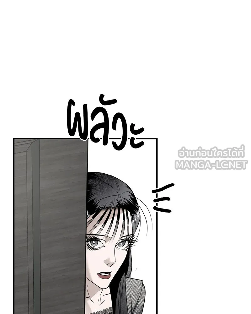 สี่สาวชาวกี ตอนที่ 18 บัดดี้ครอบครัว (1) รูปที่ 39