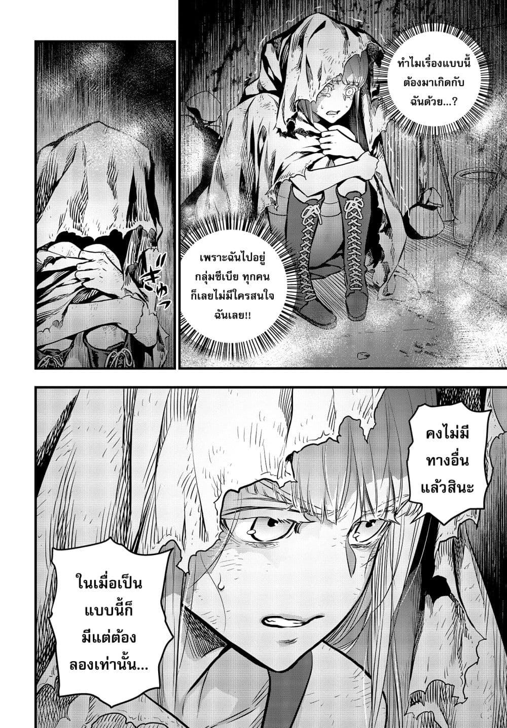 Manga-lc-com อ่านมังงะ อ่านการ์ตูน ออนไลน์ ฟรี Rebuild World ตอนที่ 1 2 3 4 5 6 7 8 9 10 11 12 13 14 ฟรี ไม่มีโฆษณา Manga-lc - อ่าน มังงะ อ่าน การ์ตูน ออนไลน์ อ่านมังงะ ฟรี