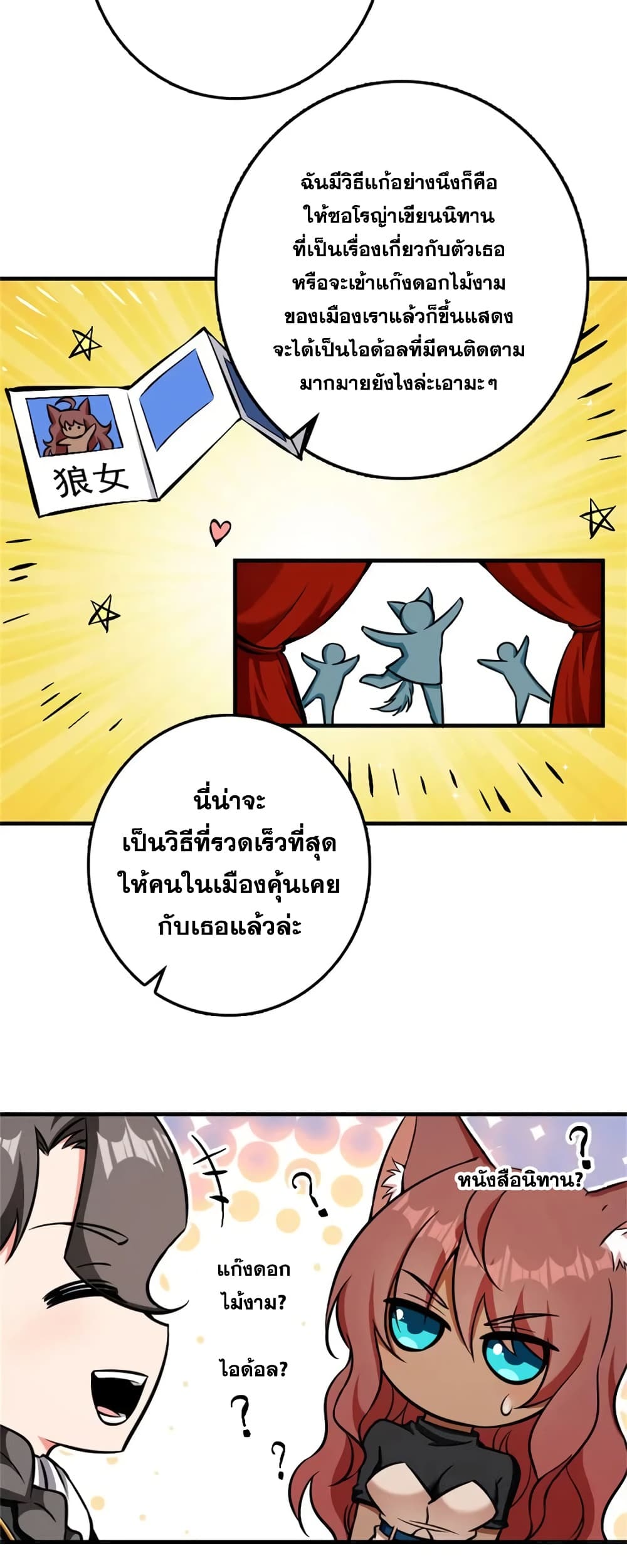 Manga-lc-com อ่านมังงะ อ่านการ์ตูน ออนไลน์ ฟรี Release That Witch ตอนที่ 1 2 3 4 5 6 7 8 9 10 11 12 13 14 ฟรี ไม่มีโฆษณา Manga-lc - อ่าน มังงะ อ่าน การ์ตูน ออนไลน์ อ่านมังงะ ฟรี