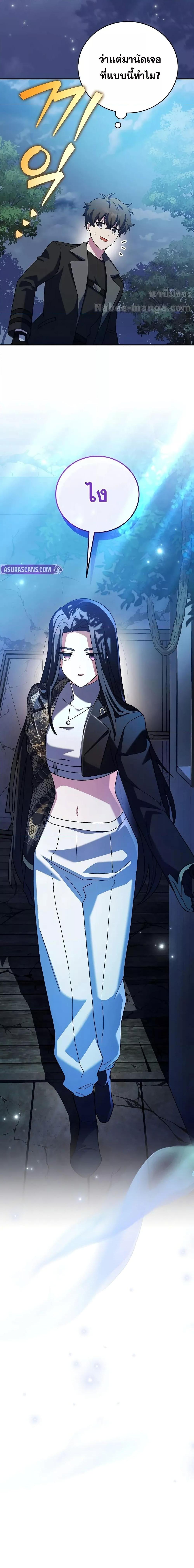 Manga-lc-com อ่านมังงะ อ่านการ์ตูน ออนไลน์ ฟรี TheNovel’sExt ตอนที่ 1 2 3 4 5 6 7 8 9 10 11 12 13 14 ฟรี ไม่มีโฆษณา Manga-lc - อ่าน มังงะ อ่าน การ์ตูน ออนไลน์ อ่านมังงะ ฟรี