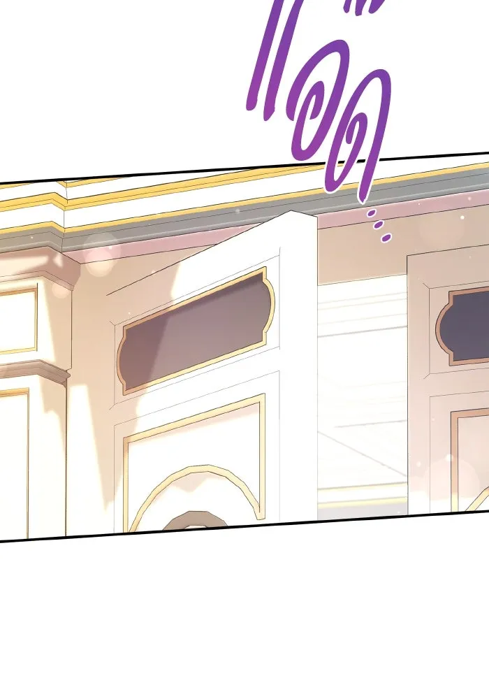 ทำแบบนี้ไม่ได้เพคะ องค์ชาย ตอนที่ 75 รูปที่ 56