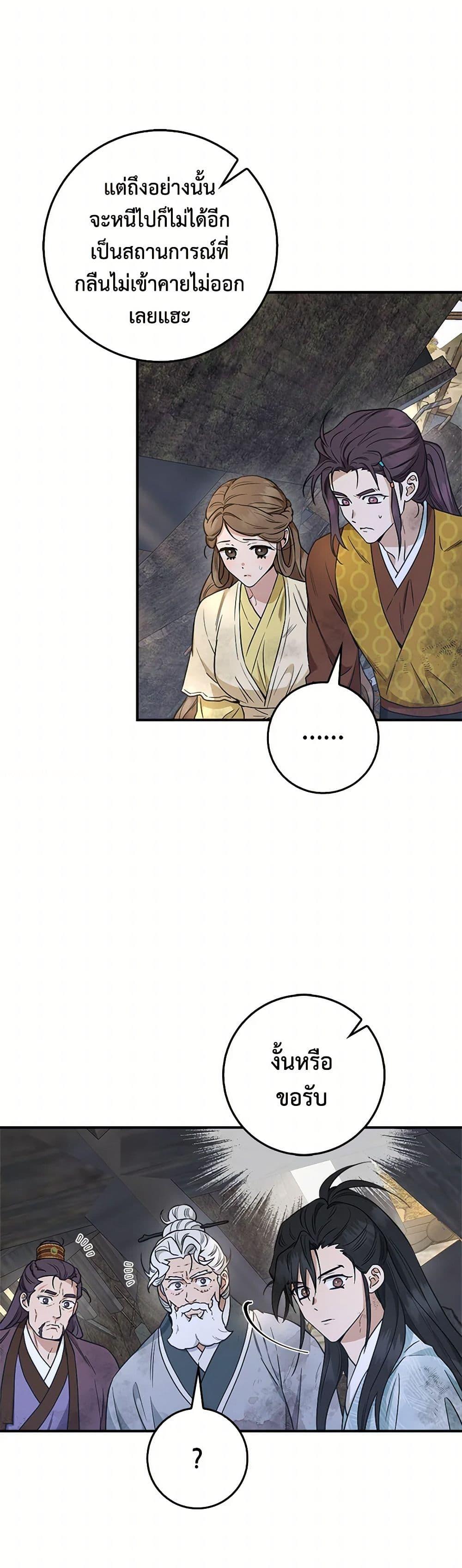 Manga-lc-com อ่านมังงะ อ่านการ์ตูน ออนไลน์ ฟรี I’m a Martial Art Villainess, but I’m the Strongest ตอนที่ 1 2 3 4 5 6 7 8 9 10 11 12 13 14 ฟรี ไม่มีโฆษณา Manga-lc - อ่าน มังงะ อ่าน การ์ตูน ออนไลน์ อ่านมังงะ ฟรี