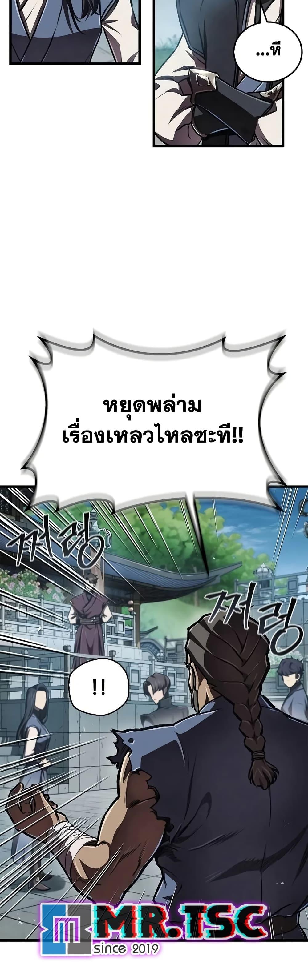 Manga-lc-com อ่านมังงะ อ่านการ์ตูน ออนไลน์ ฟรี The Demonic Cult Instructor Returns ตอนที่ 1 2 3 4 5 6 7 8 9 10 11 12 13 14 ฟรี ไม่มีโฆษณา Manga-lc - อ่าน มังงะ อ่าน การ์ตูน ออนไลน์ อ่านมังงะ ฟรี