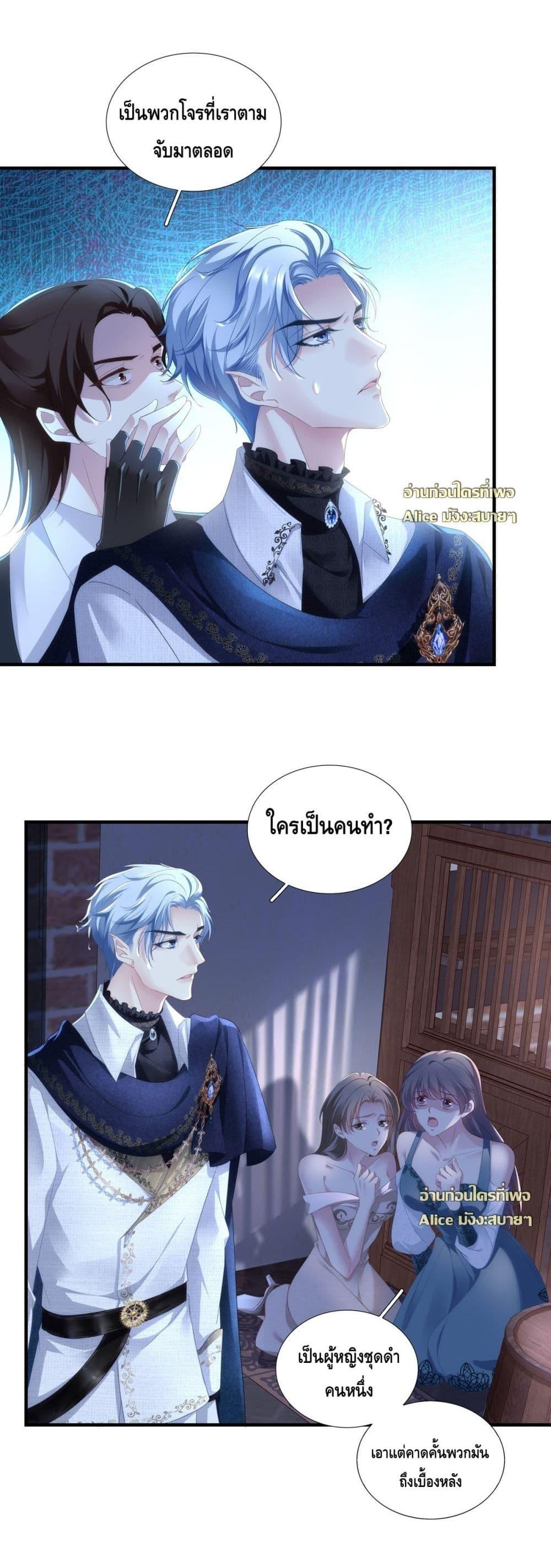 Manga-lc-com อ่านมังงะ อ่านการ์ตูน ออนไลน์ ฟรี TheVillainous ตอนที่ 1 2 3 4 5 6 7 8 9 10 11 12 13 14 ฟรี ไม่มีโฆษณา Manga-lc - อ่าน มังงะ อ่าน การ์ตูน ออนไลน์ อ่านมังงะ ฟรี