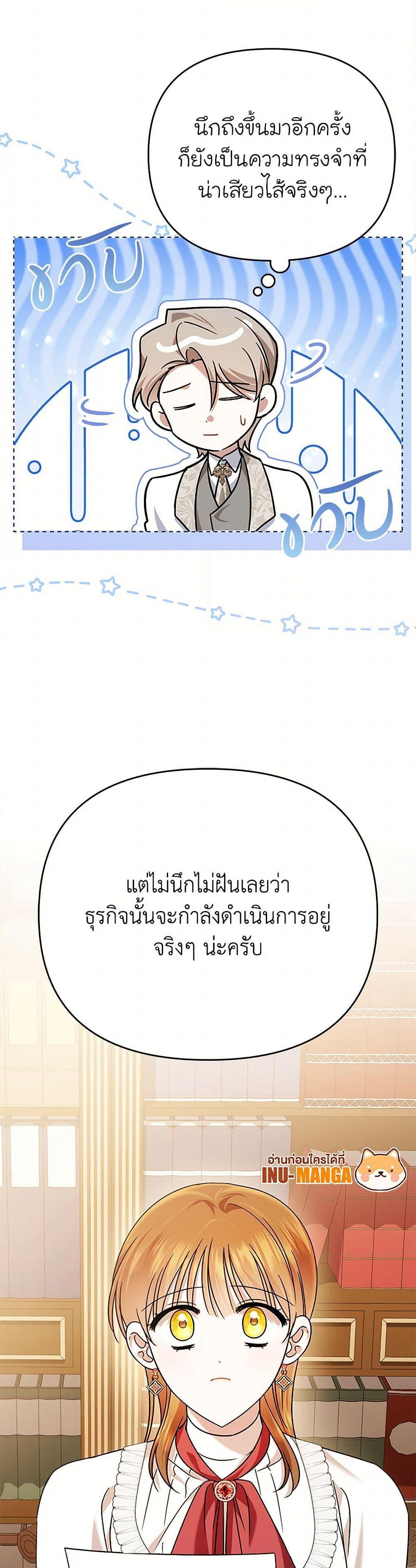 Manga-lc-com อ่านมังงะ อ่านการ์ตูน ออนไลน์ ฟรี In This Life, I Will Survive Until the End ตอนที่ 1 2 3 4 5 6 7 8 9 10 11 12 13 14 ฟรี ไม่มีโฆษณา Manga-lc - อ่าน มังงะ อ่าน การ์ตูน ออนไลน์ อ่านมังงะ ฟรี