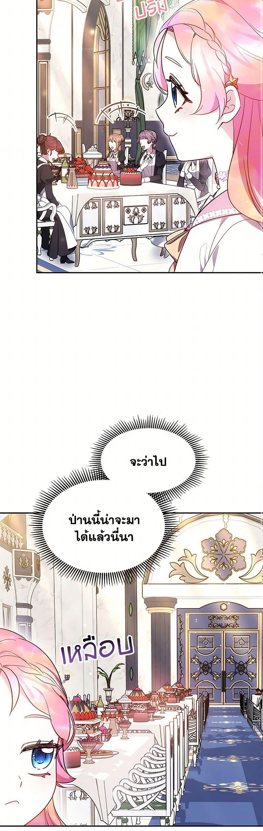 Manga-lc-com อ่านมังงะ อ่านการ์ตูน ออนไลน์ ฟรี Little Dragon Princess Tames the Crazies ตอนที่ 1 2 3 4 5 6 7 8 9 10 11 12 13 14 ฟรี ไม่มีโฆษณา Manga-lc - อ่าน มังงะ อ่าน การ์ตูน ออนไลน์ อ่านมังงะ ฟรี