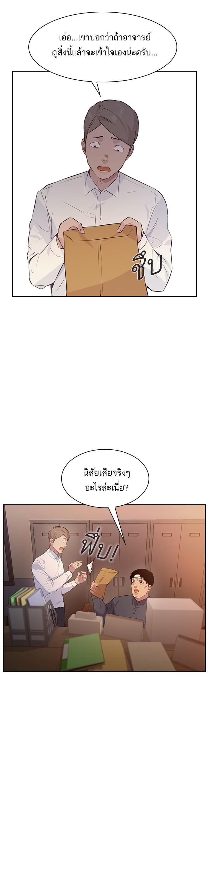 Manga-lc-com อ่านมังงะ อ่านการ์ตูน ออนไลน์ ฟรี The World Is Money and Power กลโกงโลกพนัน ตอนที่ 1 2 3 4 5 6 7 8 9 10 11 12 13 14 ฟรี ไม่มีโฆษณา Manga-lc - อ่าน มังงะ อ่าน การ์ตูน ออนไลน์ อ่านมังงะ ฟรี