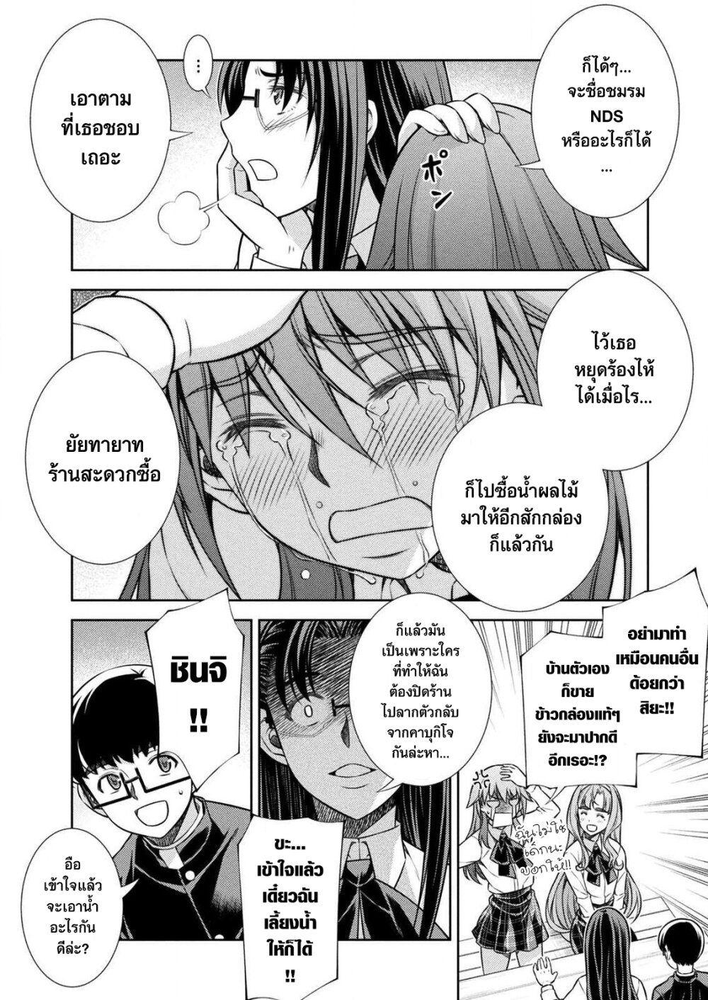 Manga-lc-com อ่านมังงะ อ่านการ์ตูน ออนไลน์ ฟรี JK kara Yarinaosu Silver Plan ตอนที่ 1 2 3 4 5 6 7 8 9 10 11 12 13 14 ฟรี ไม่มีโฆษณา Manga-lc - อ่าน มังงะ อ่าน การ์ตูน ออนไลน์ อ่านมังงะ ฟรี