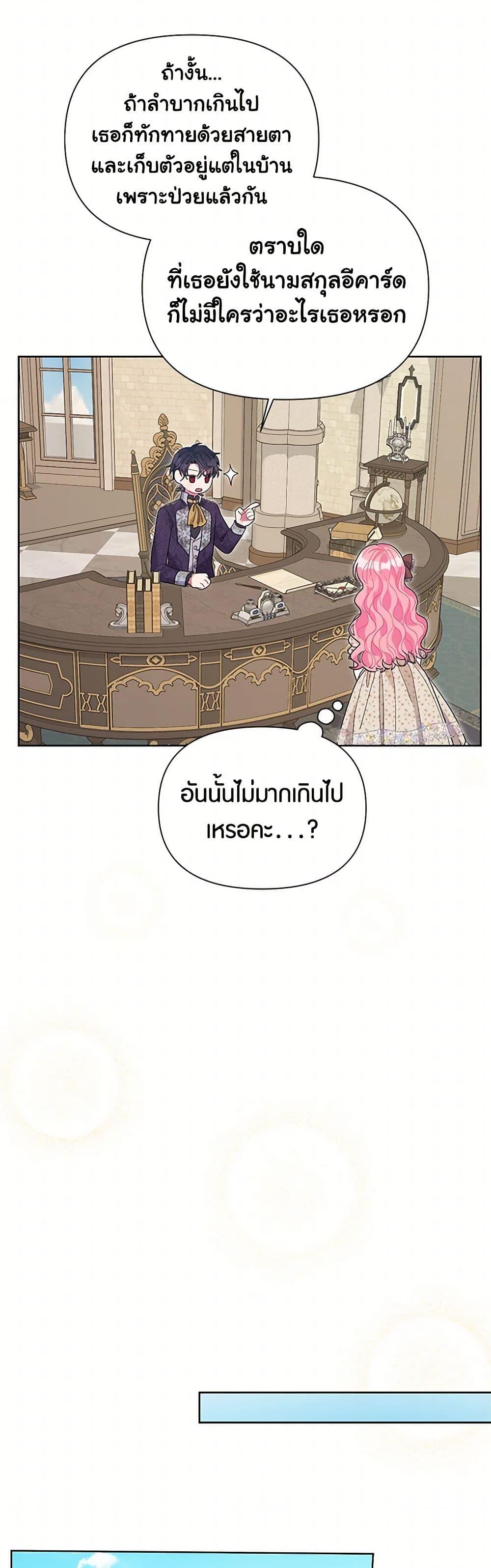 Manga-lc-com อ่านมังงะ อ่านการ์ตูน ออนไลน์ ฟรี The Archvillain’s Daughter-in-Law ตอนที่ 1 2 3 4 5 6 7 8 9 10 11 12 13 14 ฟรี ไม่มีโฆษณา Manga-lc - อ่าน มังงะ อ่าน การ์ตูน ออนไลน์ อ่านมังงะ ฟรี