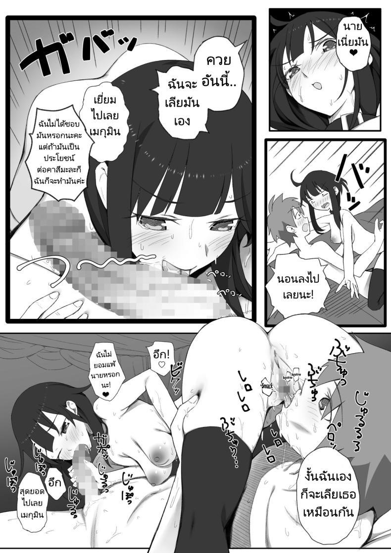 Doujin-Lc- อ่าน โดจิน มังฮวา เกาหลี ญี่ปุ่น จีน แปลไทย คาสึมะกับปาร์ตี้ของเขา [PuruMetal] Isekai Tensei Shita Saki de Party Member Zenin to Naisho de Ecchi Shiteru Neet (Kono Subarashii Sekai ni Syukufuku o!) ตอนที่ 1 2 3 4 5 6 7 8 9 10 11 12 13 14 ฟรี ไม่มีโฆษณา อ่าน โดจิน Manhwa เกาหลี ญี่ปุ่น จีน เรามีครบ คัดมาให้เน้นๆ โดจิน 18+ รับประกันความฟินโดย  Doujin Lc