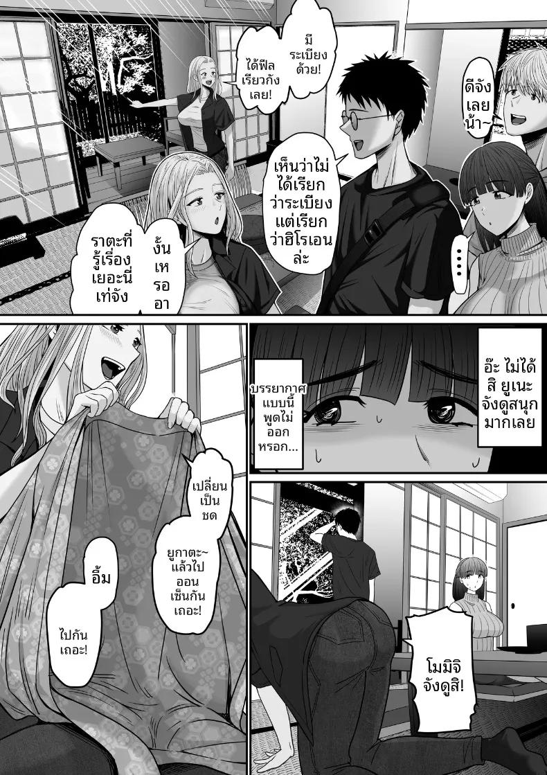 Doujin-Lc- อ่าน โดจิน มังฮวา เกาหลี ญี่ปุ่น จีน แปลไทย เรื่องราวการจำผิดคิดว่าเป็นแฟนตัวเอง แล้วไปมีเซ็กส์กับแฟนเพื่อน [Mauboumen] ตอนที่ 1 2 3 4 5 6 7 8 9 10 11 12 13 14 ฟรี ไม่มีโฆษณา อ่าน โดจิน Manhwa เกาหลี ญี่ปุ่น จีน เรามีครบ คัดมาให้เน้นๆ โดจิน 18+ รับประกันความฟินโดย  Doujin Lc