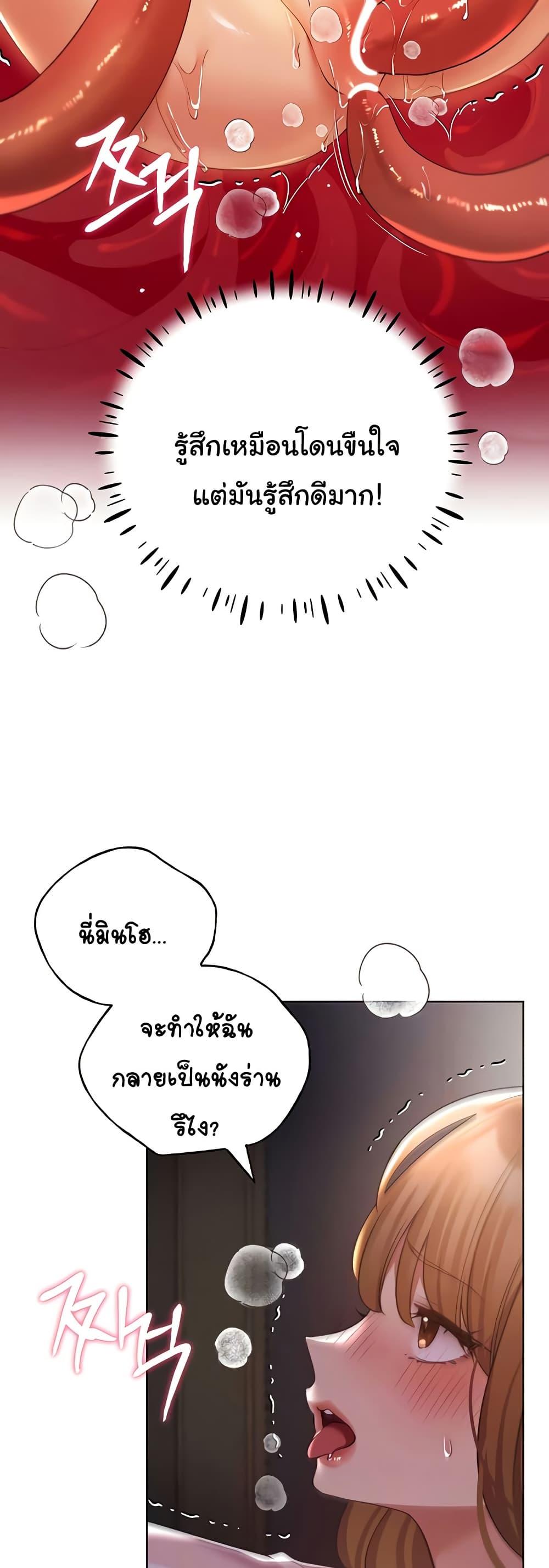 Doujin-Lc- อ่าน โดจิน มังฮวา เกาหลี ญี่ปุ่น จีน แปลไทย My Illustrator ตอนที่ 1 2 3 4 5 6 7 8 9 10 11 12 13 14 ฟรี ไม่มีโฆษณา อ่าน โดจิน Manhwa เกาหลี ญี่ปุ่น จีน เรามีครบ คัดมาให้เน้นๆ โดจิน 18+ รับประกันความฟินโดย  Doujin Lc