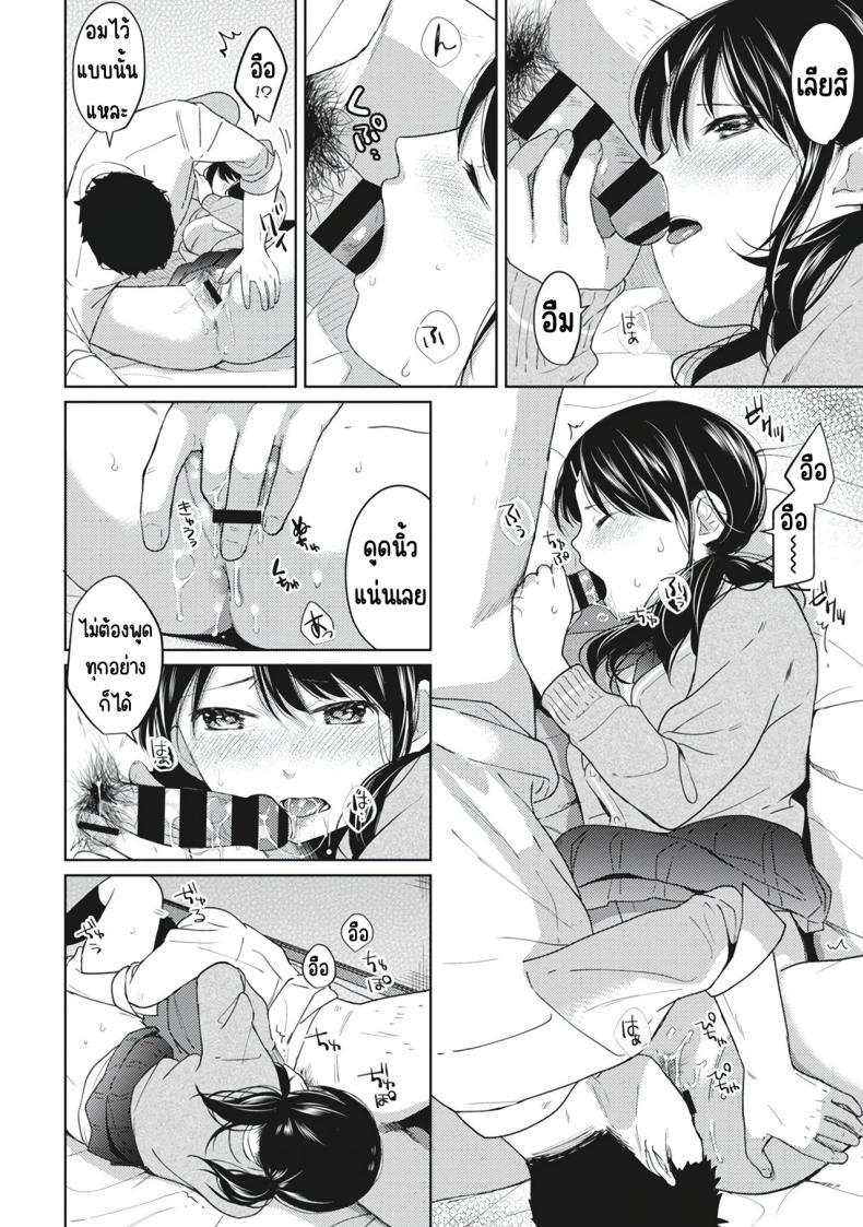 Doujin-Lc- อ่าน โดจิน มังฮวา เกาหลี ญี่ปุ่น จีน แปลไทย อยู่ๆก็ได้อยู่ห้อง1LDKกับสาวม.ปลาย [Fumitsuki Sou] 1LDK+JK Ikinari Doukyo_ Micchaku!_ Hatsu Ecchi!!_ ตอนที่ 1 2 3 4 5 6 7 8 9 10 11 12 13 14 ฟรี ไม่มีโฆษณา อ่าน โดจิน Manhwa เกาหลี ญี่ปุ่น จีน เรามีครบ คัดมาให้เน้นๆ โดจิน 18+ รับประกันความฟินโดย  Doujin Lc