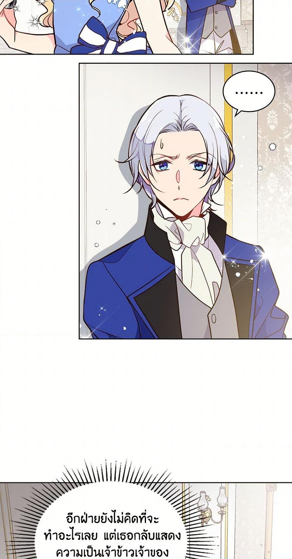 Manga-lc-com อ่านมังงะ อ่านการ์ตูน ออนไลน์ ฟรี Beatrice ตอนที่ 1 2 3 4 5 6 7 8 9 10 11 12 13 14 ฟรี ไม่มีโฆษณา Manga-lc - อ่าน มังงะ อ่าน การ์ตูน ออนไลน์ อ่านมังงะ ฟรี