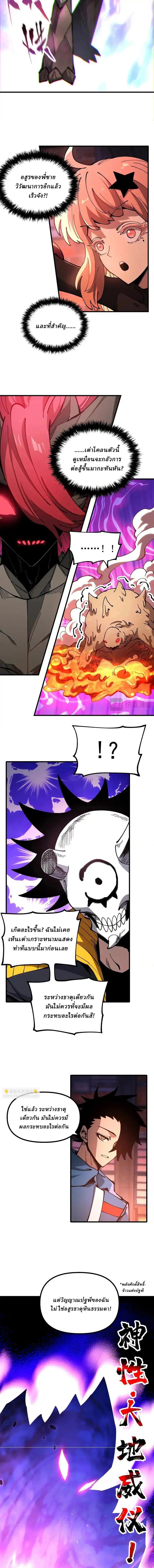 Manga-lc-com อ่านมังงะ อ่านการ์ตูน ออนไลน์ ฟรี Global Beast Tamer I Can See the Path of Evolution ตอนที่ 1 2 3 4 5 6 7 8 9 10 11 12 13 14 ฟรี ไม่มีโฆษณา Manga-lc - อ่าน มังงะ อ่าน การ์ตูน ออนไลน์ อ่านมังงะ ฟรี