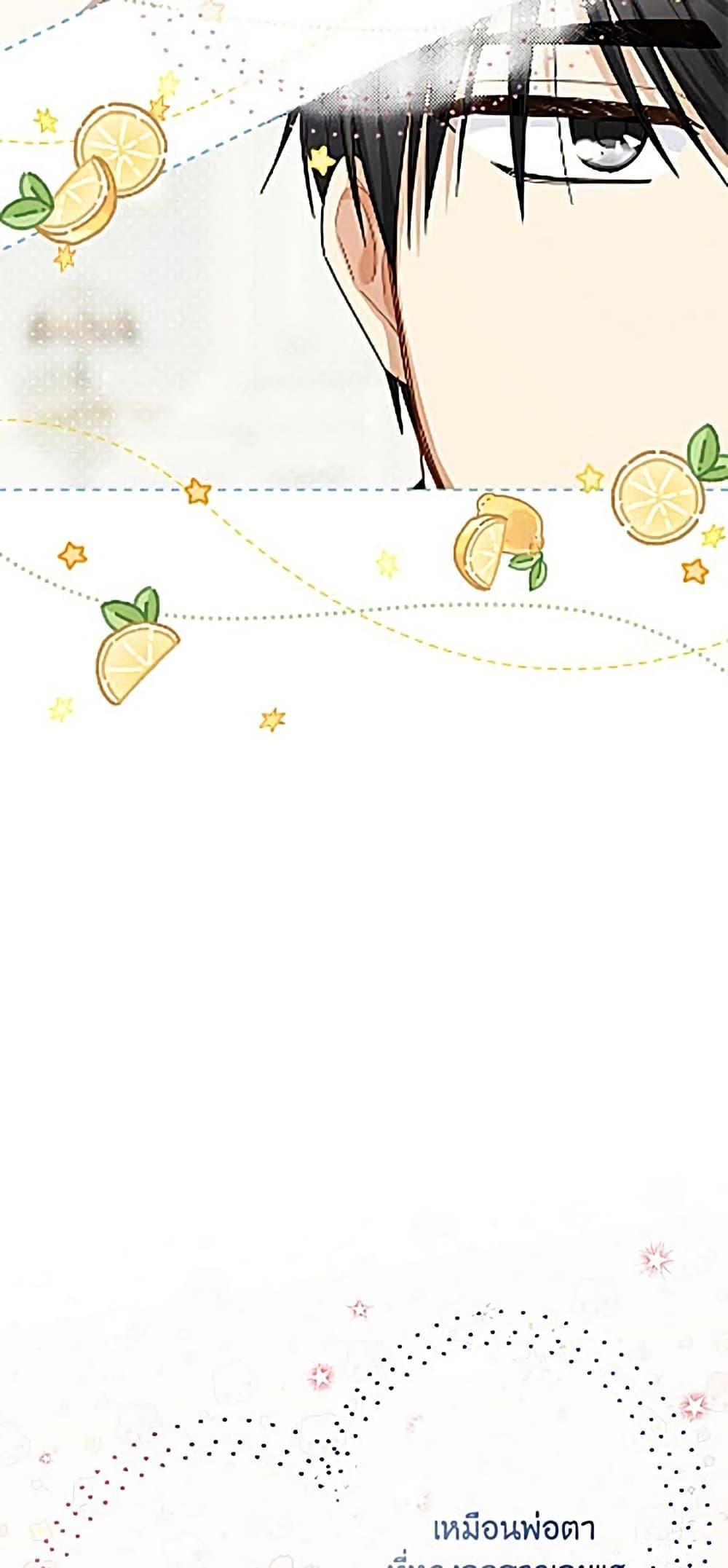 Manga-lc-com อ่านมังงะ อ่านการ์ตูน ออนไลน์ ฟรี The Soulless Duchess ตอนที่ 1 2 3 4 5 6 7 8 9 10 11 12 13 14 ฟรี ไม่มีโฆษณา Manga-lc - อ่าน มังงะ อ่าน การ์ตูน ออนไลน์ อ่านมังงะ ฟรี