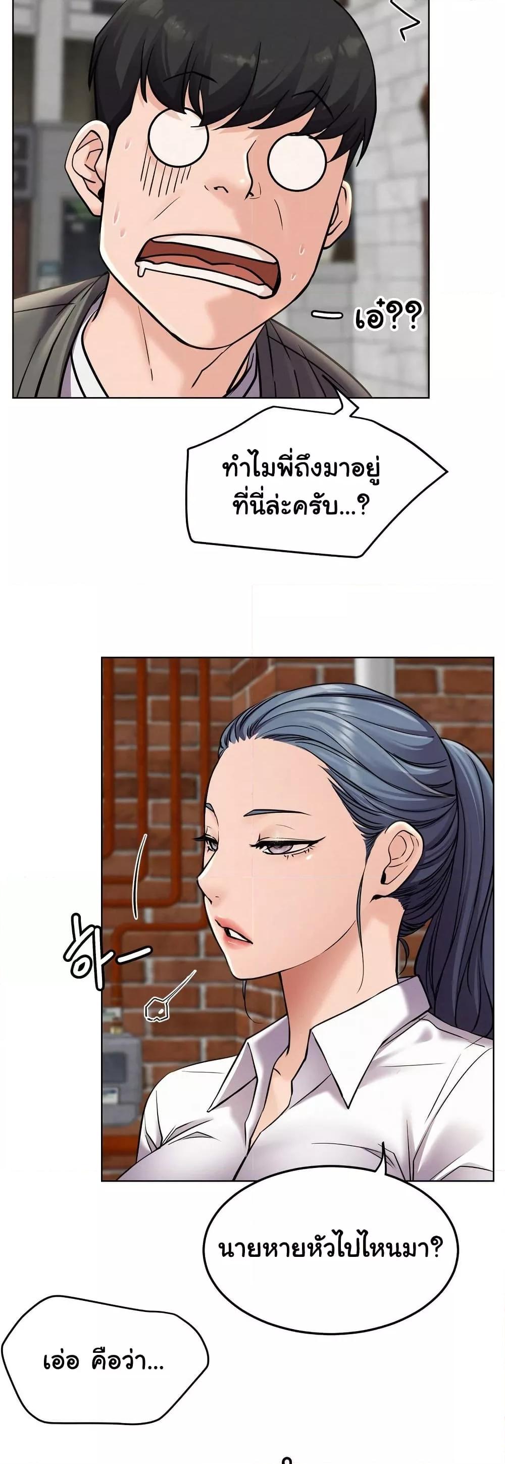 Doujin-Lc- อ่าน โดจิน มังฮวา เกาหลี ญี่ปุ่น จีน แปลไทย Staying with Ajumma ตอนที่ 1 2 3 4 5 6 7 8 9 10 11 12 13 14 ฟรี ไม่มีโฆษณา อ่าน โดจิน Manhwa เกาหลี ญี่ปุ่น จีน เรามีครบ คัดมาให้เน้นๆ โดจิน 18+ รับประกันความฟินโดย  Doujin Lc