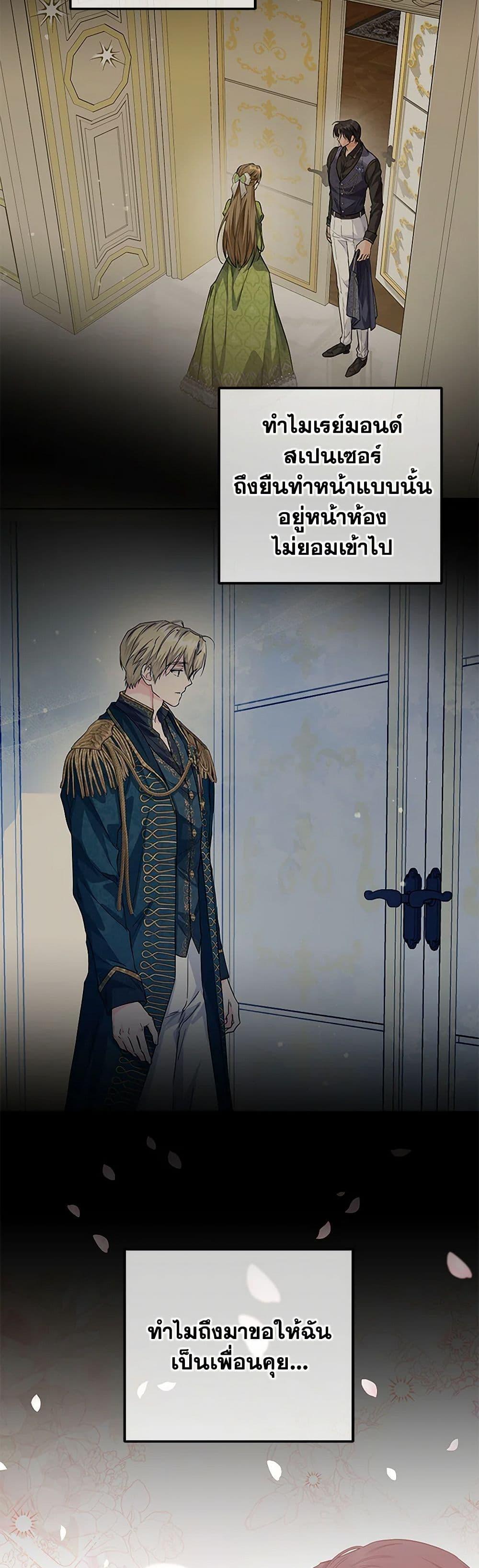 Manga-lc-com อ่านมังงะ อ่านการ์ตูน ออนไลน์ ฟรี The Closet Fan Princess ตอนที่ 1 2 3 4 5 6 7 8 9 10 11 12 13 14 ฟรี ไม่มีโฆษณา Manga-lc - อ่าน มังงะ อ่าน การ์ตูน ออนไลน์ อ่านมังงะ ฟรี