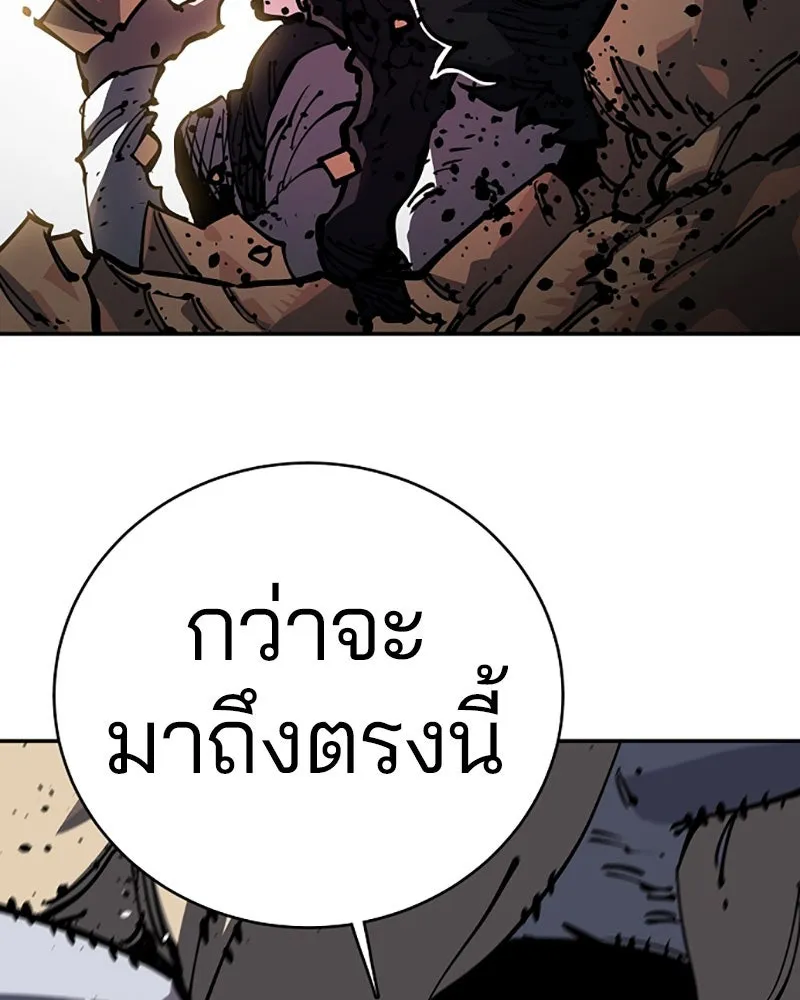 Player ตอนที่ 25 รูปที่ 19