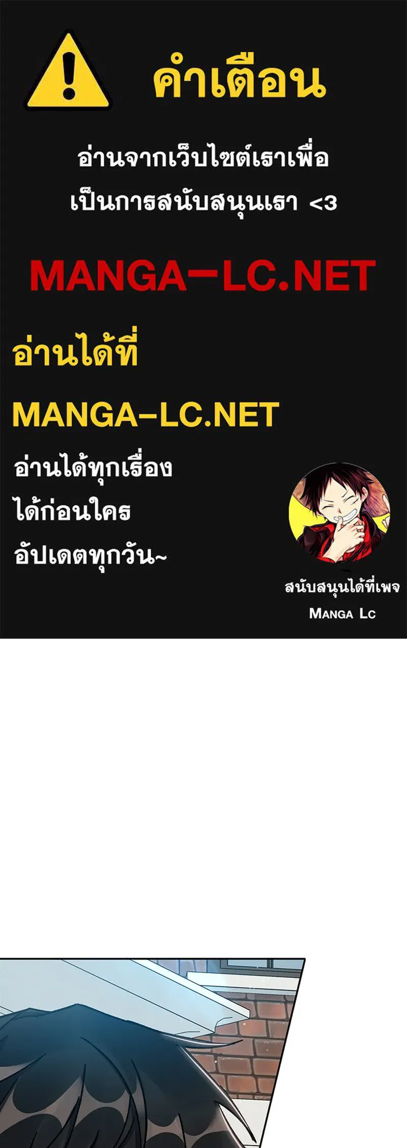 โอ้ ศัตรูที่รัก ตอนที่ 7 รูปที่ 1