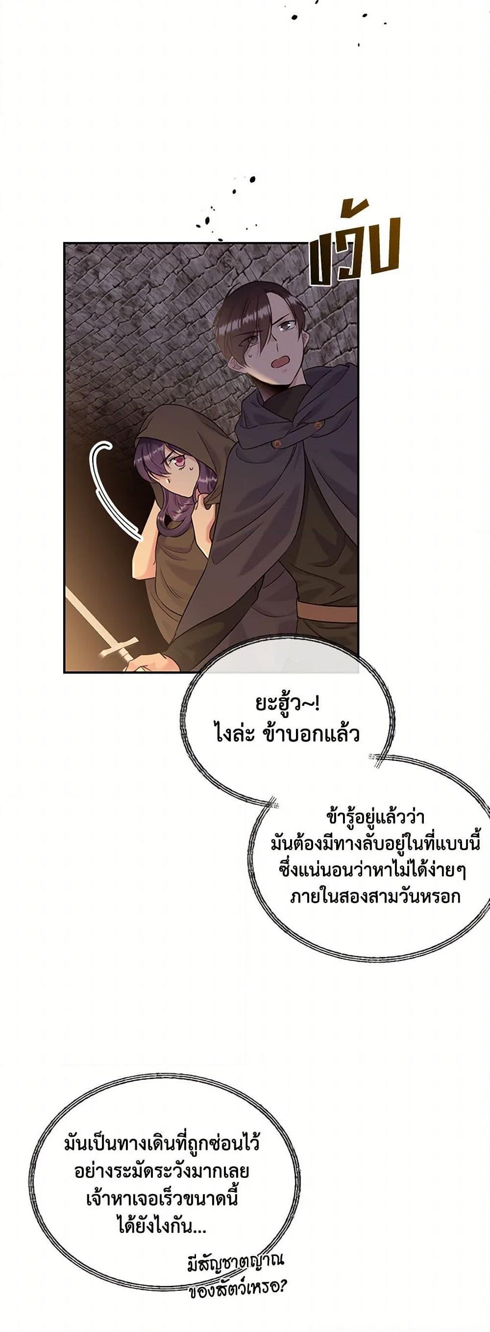 Manga-lc-com อ่านมังงะ อ่านการ์ตูน ออนไลน์ ฟรี My Goal is to Live a Long ตอนที่ 1 2 3 4 5 6 7 8 9 10 11 12 13 14 ฟรี ไม่มีโฆษณา Manga-lc - อ่าน มังงะ อ่าน การ์ตูน ออนไลน์ อ่านมังงะ ฟรี