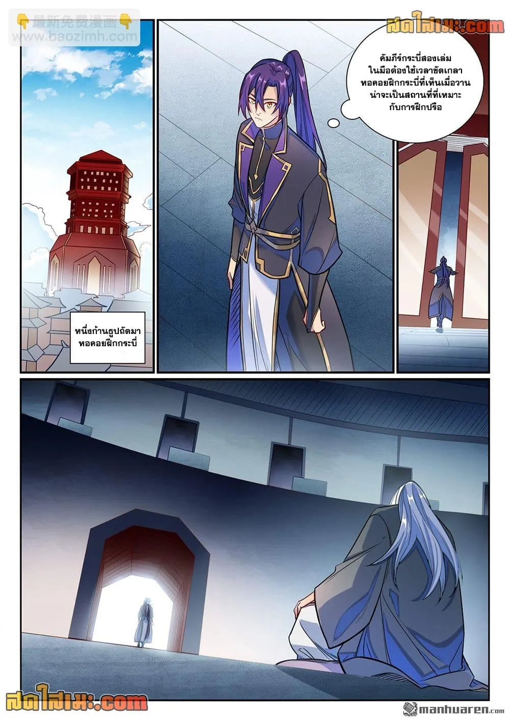 Manga-lc-com อ่านมังงะ อ่านการ์ตูน ออนไลน์ ฟรี Bailian Chengshen ตอนที่ 1 2 3 4 5 6 7 8 9 10 11 12 13 14 ฟรี ไม่มีโฆษณา Manga-lc - อ่าน มังงะ อ่าน การ์ตูน ออนไลน์ อ่านมังงะ ฟรี