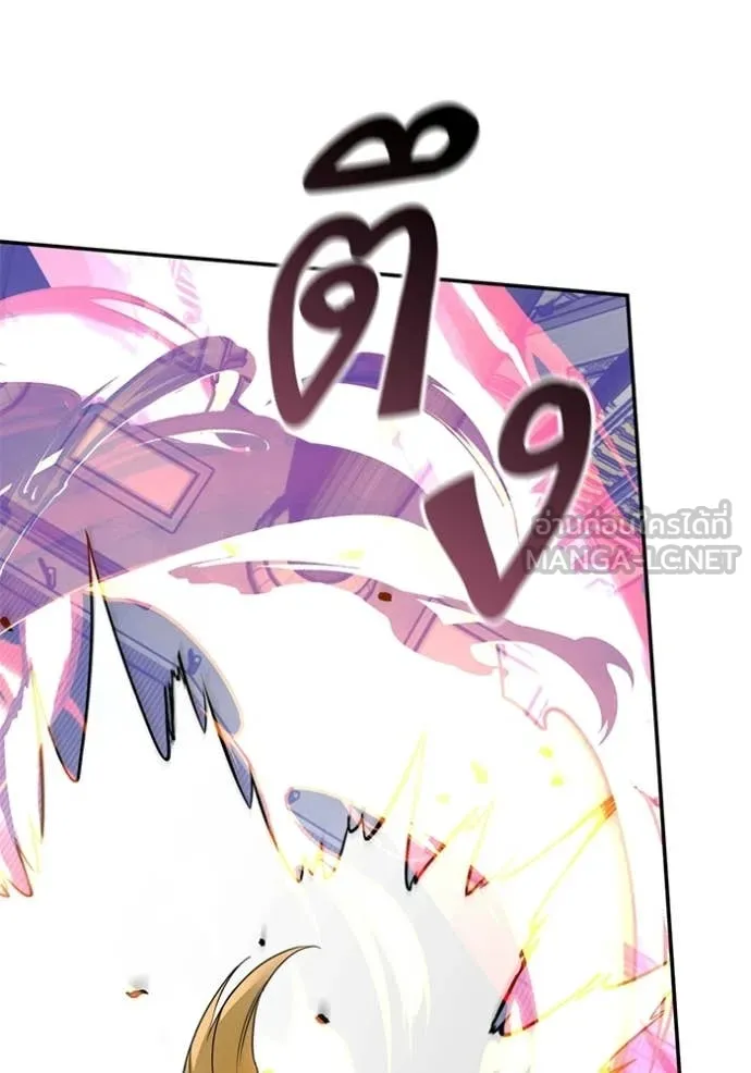 Return to Player ตอนที่ 213 รูปที่ 100