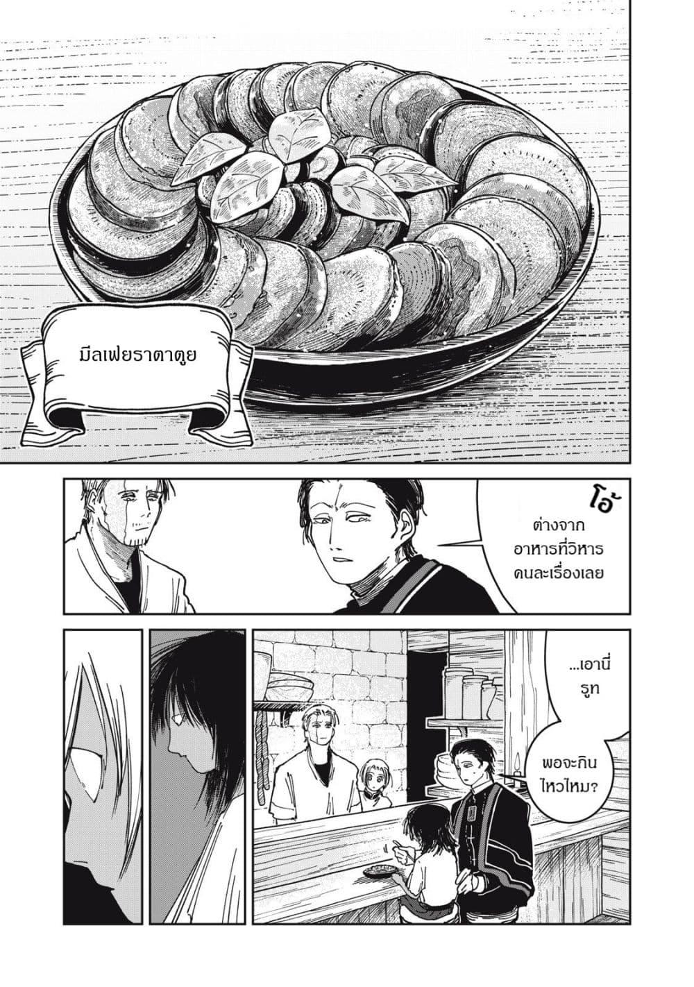 Manga-lc-com อ่านมังงะ อ่านการ์ตูน ออนไลน์ ฟรี Isekai Henkyo Meshi ตอนที่ 1 2 3 4 5 6 7 8 9 10 11 12 13 14 ฟรี ไม่มีโฆษณา Manga-lc - อ่าน มังงะ อ่าน การ์ตูน ออนไลน์ อ่านมังงะ ฟรี