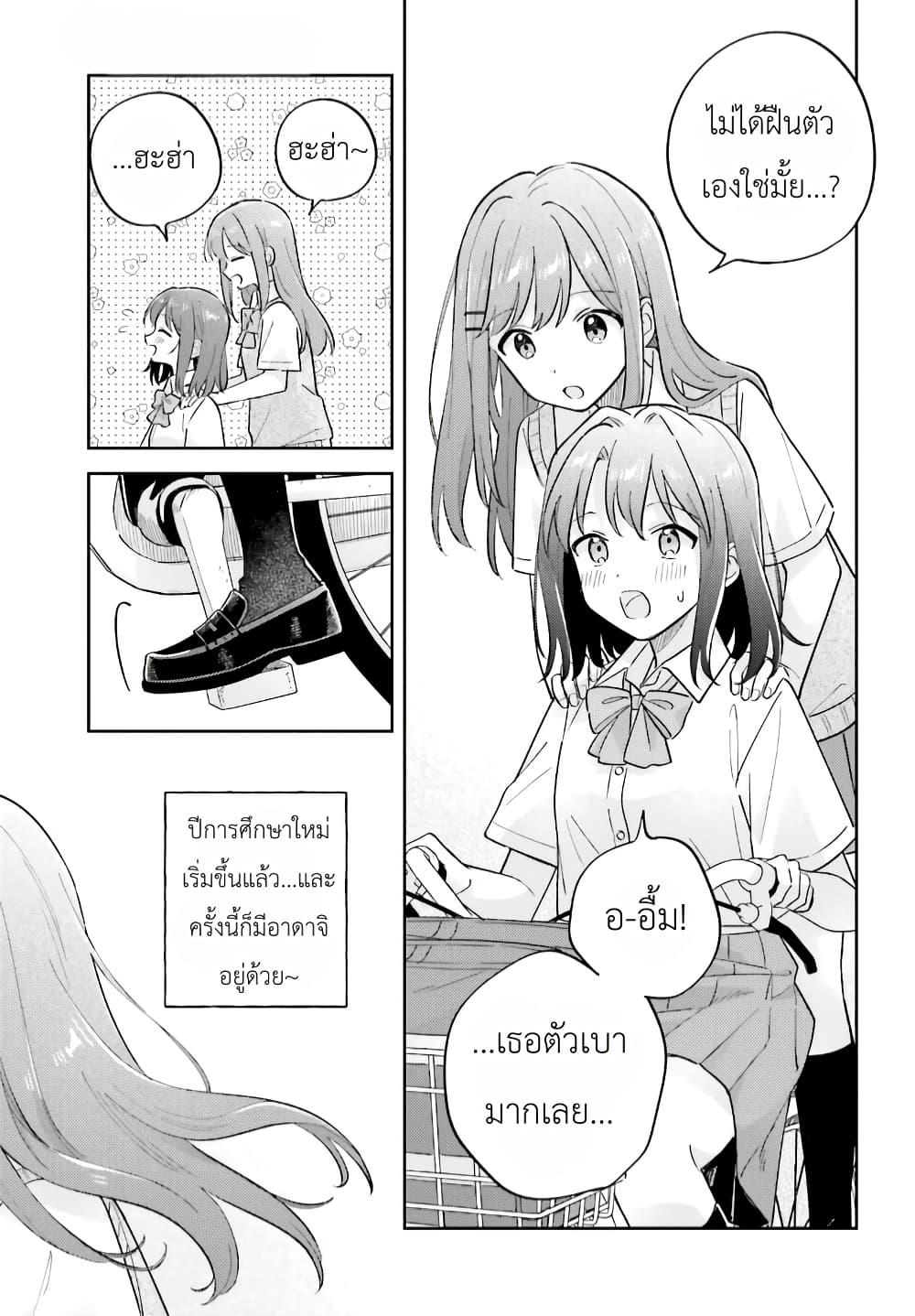Manga-lc-com อ่านมังงะ อ่านการ์ตูน ออนไลน์ ฟรี Adachi to Shimamura (Yuzuhara Moke) ตอนที่ 1 2 3 4 5 6 7 8 9 10 11 12 13 14 ฟรี ไม่มีโฆษณา Manga-lc - อ่าน มังงะ อ่าน การ์ตูน ออนไลน์ อ่านมังงะ ฟรี