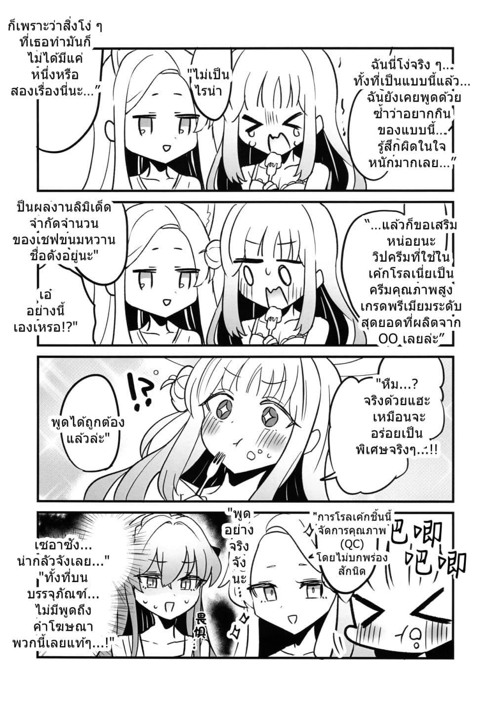 Manga-lc-com อ่านมังงะ อ่านการ์ตูน ออนไลน์ ฟรี Blue Archive Sugar Melancholy By UTAKA ตอนที่ 1 2 3 4 5 6 7 8 9 10 11 12 13 14 ฟรี ไม่มีโฆษณา Manga-lc - อ่าน มังงะ อ่าน การ์ตูน ออนไลน์ อ่านมังงะ ฟรี