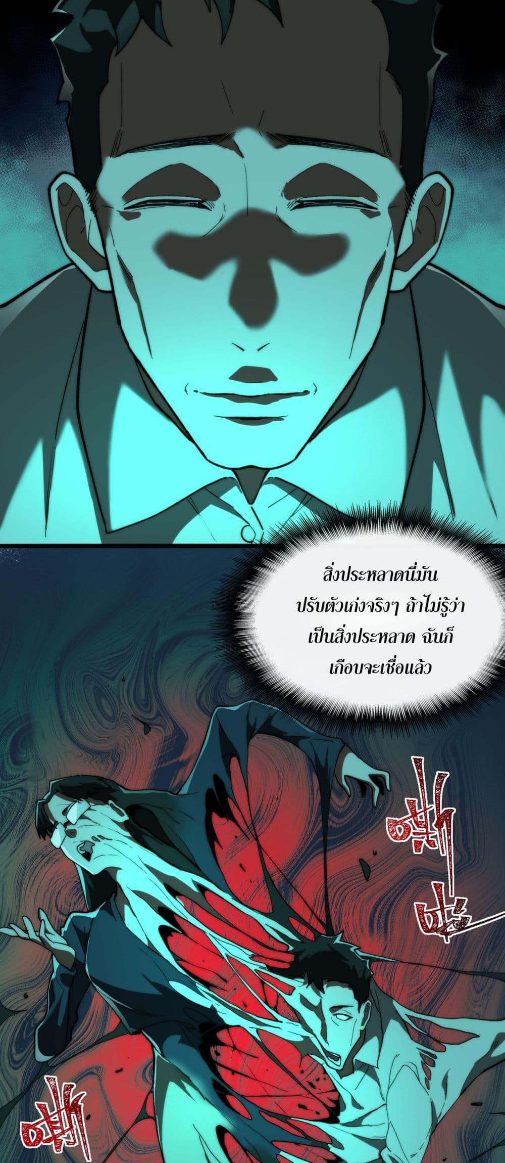 Manga-lc-com อ่านมังงะ อ่านการ์ตูน ออนไลน์ ฟรี I Created An Urban Legend ตอนที่ 1 2 3 4 5 6 7 8 9 10 11 12 13 14 ฟรี ไม่มีโฆษณา Manga-lc - อ่าน มังงะ อ่าน การ์ตูน ออนไลน์ อ่านมังงะ ฟรี