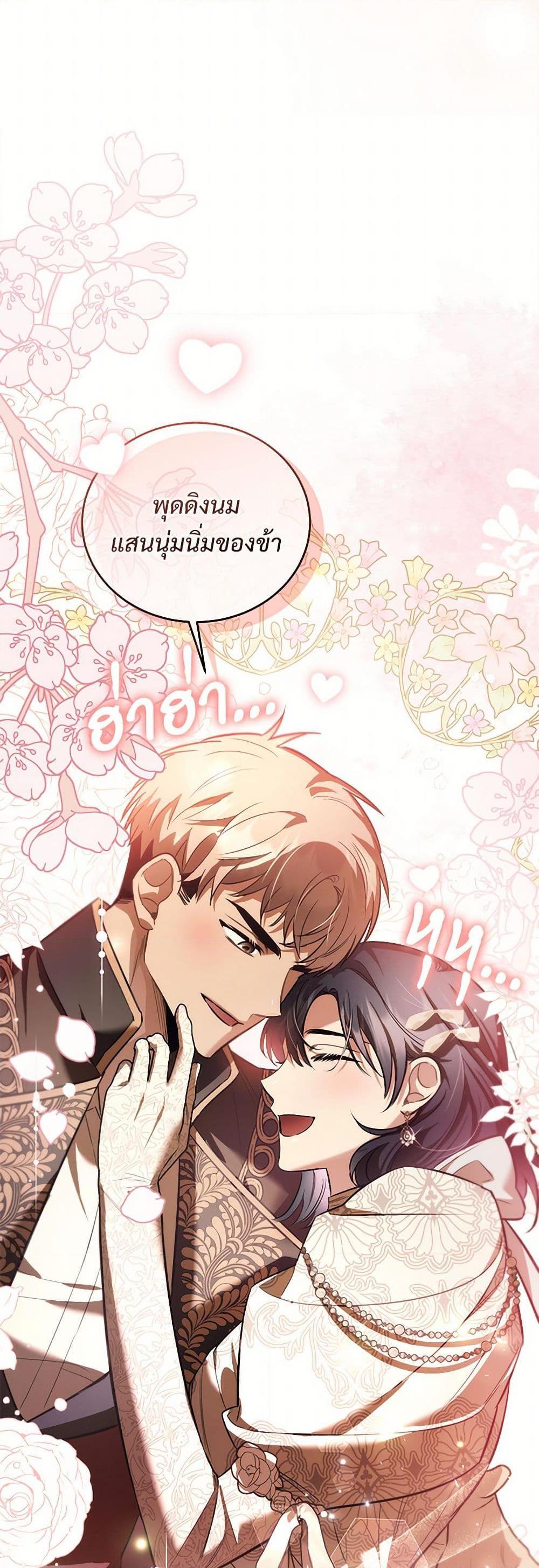 Manga-lc-com อ่านมังงะ อ่านการ์ตูน ออนไลน์ ฟรี The Night Without Shadows ตอนที่ 1 2 3 4 5 6 7 8 9 10 11 12 13 14 ฟรี ไม่มีโฆษณา Manga-lc - อ่าน มังงะ อ่าน การ์ตูน ออนไลน์ อ่านมังงะ ฟรี