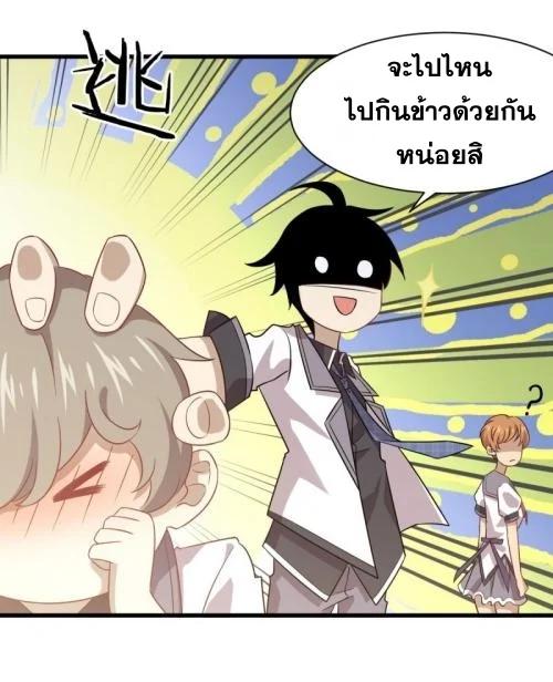 Manga-lc-com อ่านมังงะ อ่านการ์ตูน ออนไลน์ ฟรี Immortal Swordsman in the Reverse World ตอนที่ 1 2 3 4 5 6 7 8 9 10 11 12 13 14 ฟรี ไม่มีโฆษณา Manga-lc - อ่าน มังงะ อ่าน การ์ตูน ออนไลน์ อ่านมังงะ ฟรี