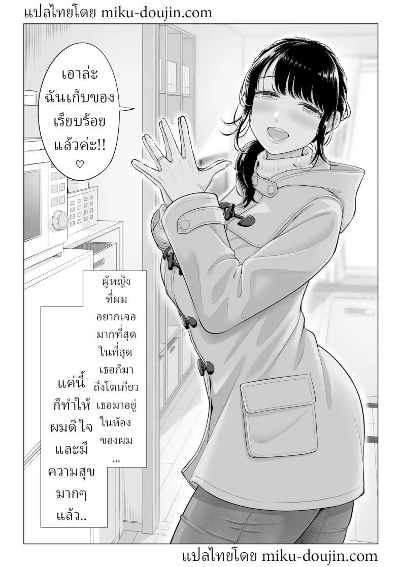 Doujin-Lc- อ่าน โดจิน มังฮวา เกาหลี ญี่ปุ่น จีน แปลไทย แม่บ้านสาวที่ไม่รู้เรื่องอะไรเลยสักนิด [Date Roku] ตอนที่ 1 2 3 4 5 6 7 8 9 10 11 12 13 14 ฟรี ไม่มีโฆษณา อ่าน โดจิน Manhwa เกาหลี ญี่ปุ่น จีน เรามีครบ คัดมาให้เน้นๆ โดจิน 18+ รับประกันความฟินโดย  Doujin Lc