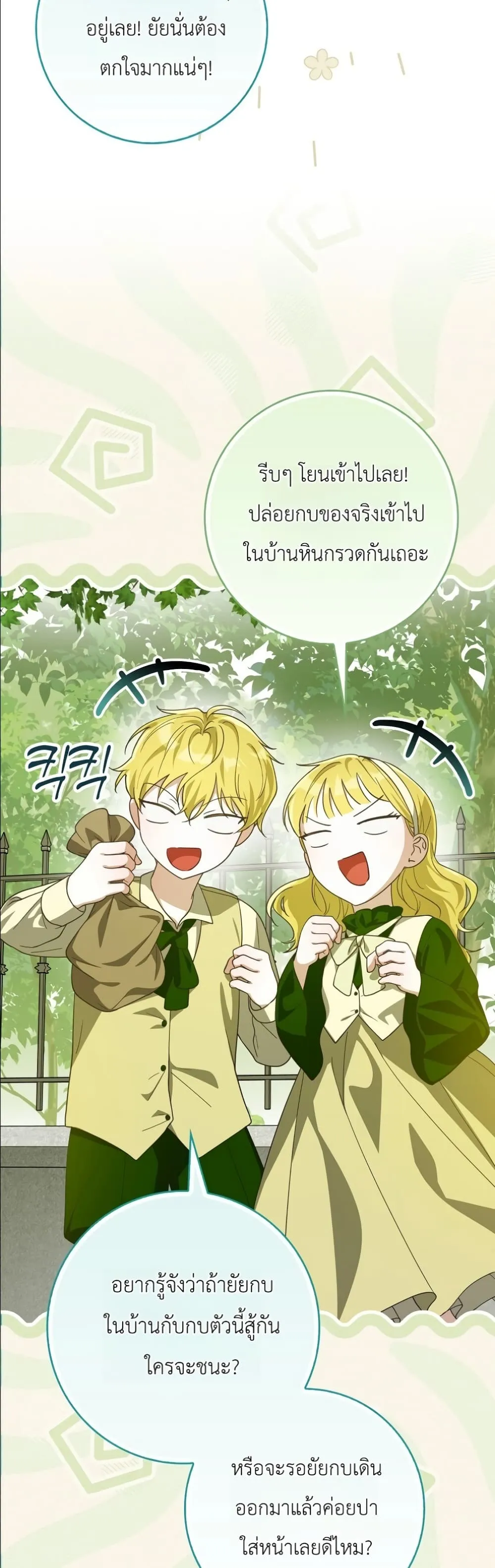 Manga-lc-com อ่านมังงะ อ่านการ์ตูน ออนไลน์ ฟรี I Will Save My Dad ตอนที่ 1 2 3 4 5 6 7 8 9 10 11 12 13 14 ฟรี ไม่มีโฆษณา Manga-lc - อ่าน มังงะ อ่าน การ์ตูน ออนไลน์ อ่านมังงะ ฟรี
