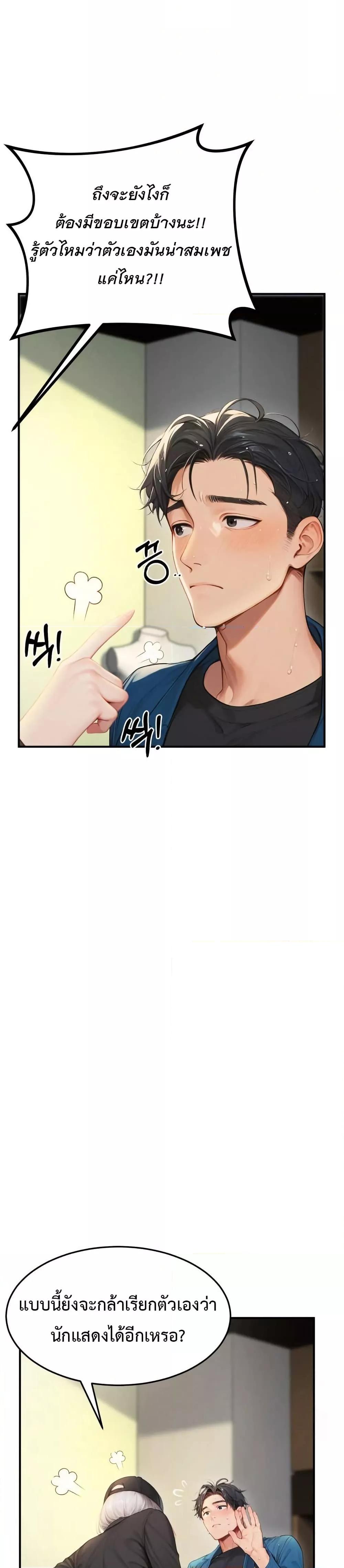 Doujin-Lc- อ่าน โดจิน มังฮวา เกาหลี ญี่ปุ่น จีน แปลไทย Hypersexual Syndrome ตอนที่ 1 2 3 4 5 6 7 8 9 10 11 12 13 14 ฟรี ไม่มีโฆษณา อ่าน โดจิน Manhwa เกาหลี ญี่ปุ่น จีน เรามีครบ คัดมาให้เน้นๆ โดจิน 18+ รับประกันความฟินโดย  Doujin Lc