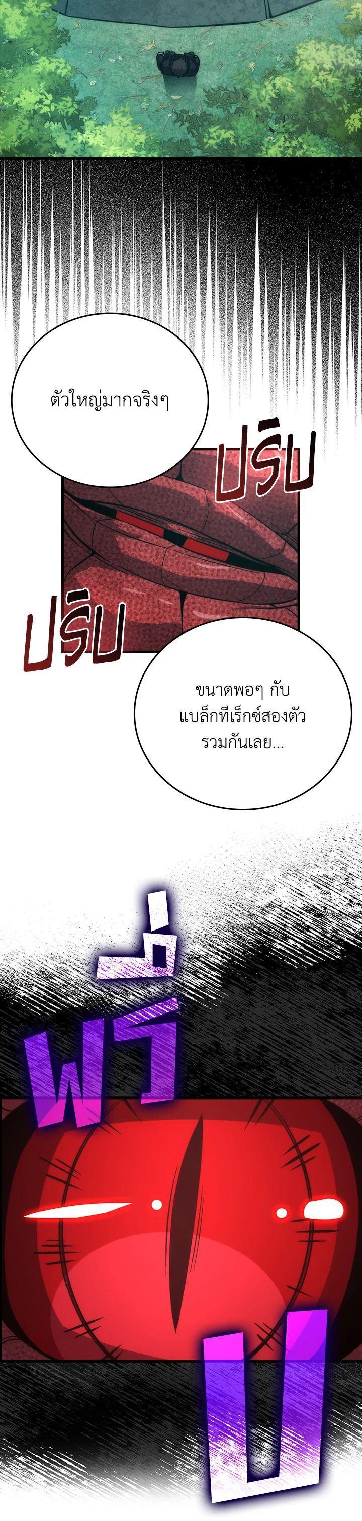 Manga-lc-com อ่านมังงะ อ่านการ์ตูน ออนไลน์ ฟรี The Demon King Levels Up ตอนที่ 1 2 3 4 5 6 7 8 9 10 11 12 13 14 ฟรี ไม่มีโฆษณา Manga-lc - อ่าน มังงะ อ่าน การ์ตูน ออนไลน์ อ่านมังงะ ฟรี