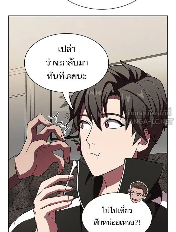 ผู้เล่นขั้นเทพแห่งหอคอยฝึกสอน ตอนที่ 44 รูปที่ 105