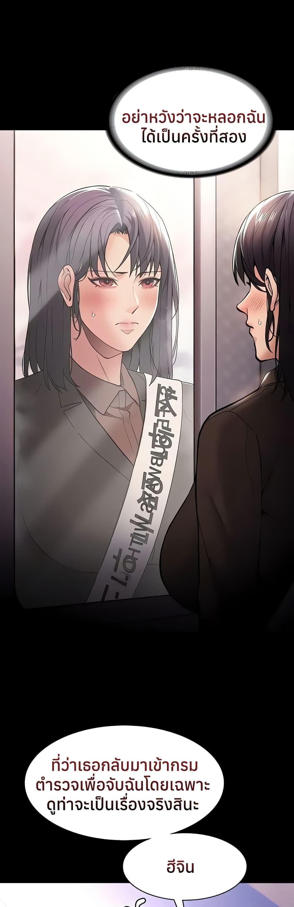 Doujin-Lc- อ่าน โดจิน มังฮวา เกาหลี ญี่ปุ่น จีน แปลไทย Pervert Diary ตอนที่ 1 2 3 4 5 6 7 8 9 10 11 12 13 14 ฟรี ไม่มีโฆษณา อ่าน โดจิน Manhwa เกาหลี ญี่ปุ่น จีน เรามีครบ คัดมาให้เน้นๆ โดจิน 18+ รับประกันความฟินโดย  Doujin Lc
