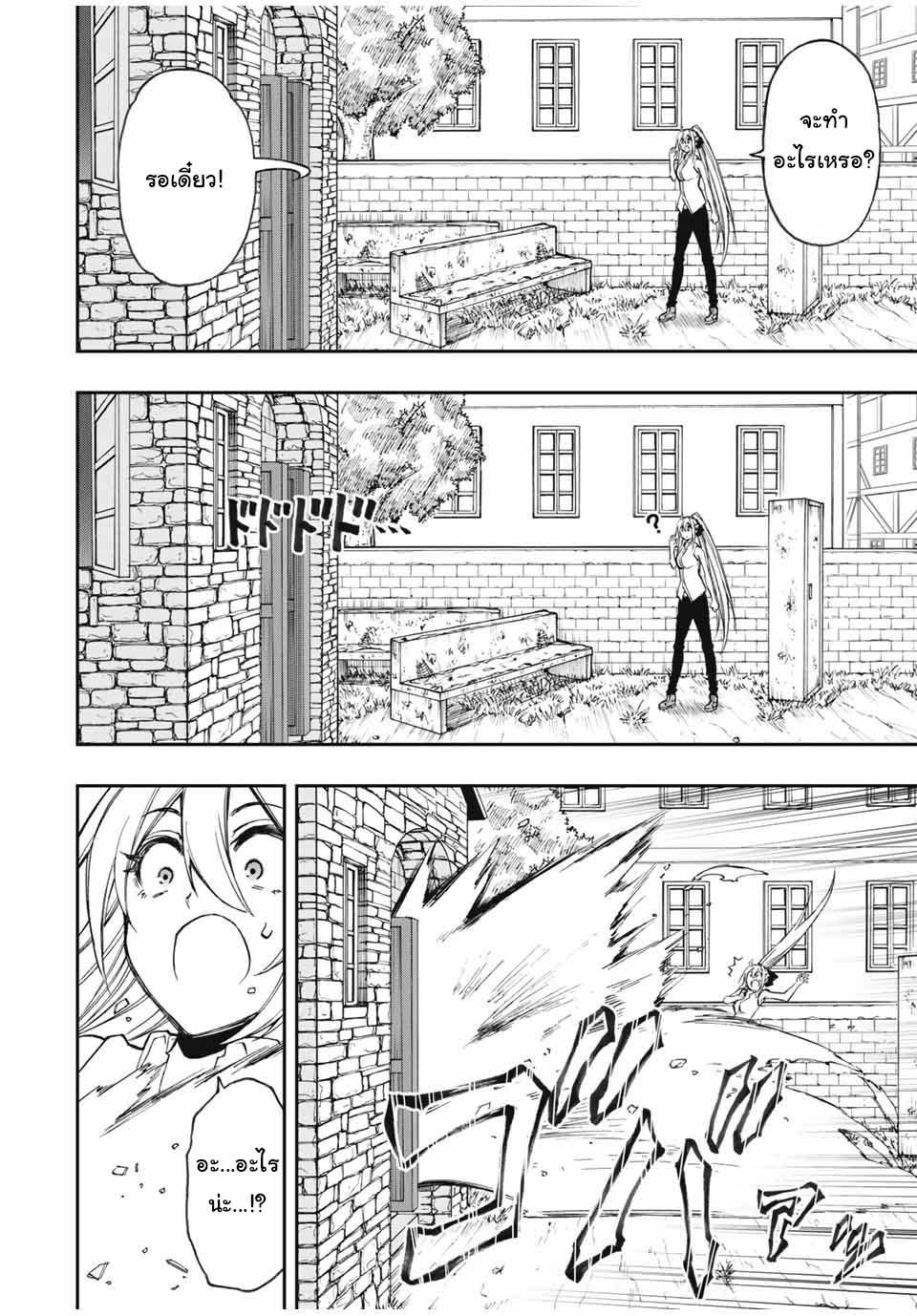 Manga-lc-com อ่านมังงะ อ่านการ์ตูน ออนไลน์ ฟรี Rettoujin no Maken Tsukai ตอนที่ 1 2 3 4 5 6 7 8 9 10 11 12 13 14 ฟรี ไม่มีโฆษณา Manga-lc - อ่าน มังงะ อ่าน การ์ตูน ออนไลน์ อ่านมังงะ ฟรี