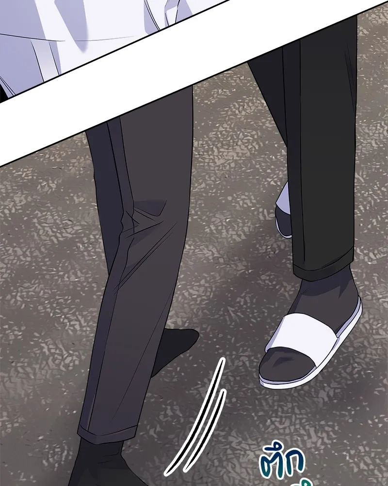 แด่ความเกลียดชัง ตอนที่ 30 รูปที่ 61