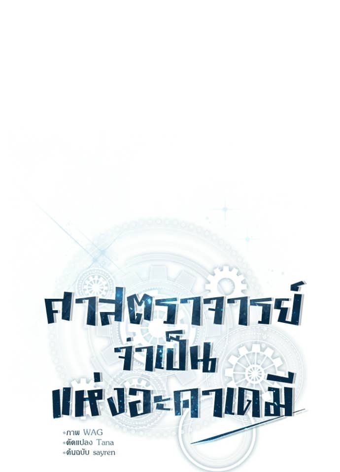 Doujin-Lc- อ่าน โดจิน มังฮวา เกาหลี ญี่ปุ่น จีน แปลไทย ศาสตราจารย์จำเป็นแห่งอะคาเดมี ตอนที่ 1 2 3 4 5 6 7 8 9 10 11 12 13 14 ฟรี ไม่มีโฆษณา อ่าน โดจิน Manhwa เกาหลี ญี่ปุ่น จีน เรามีครบ คัดมาให้เน้นๆ โดจิน 18+ รับประกันความฟินโดย Doujin Lc