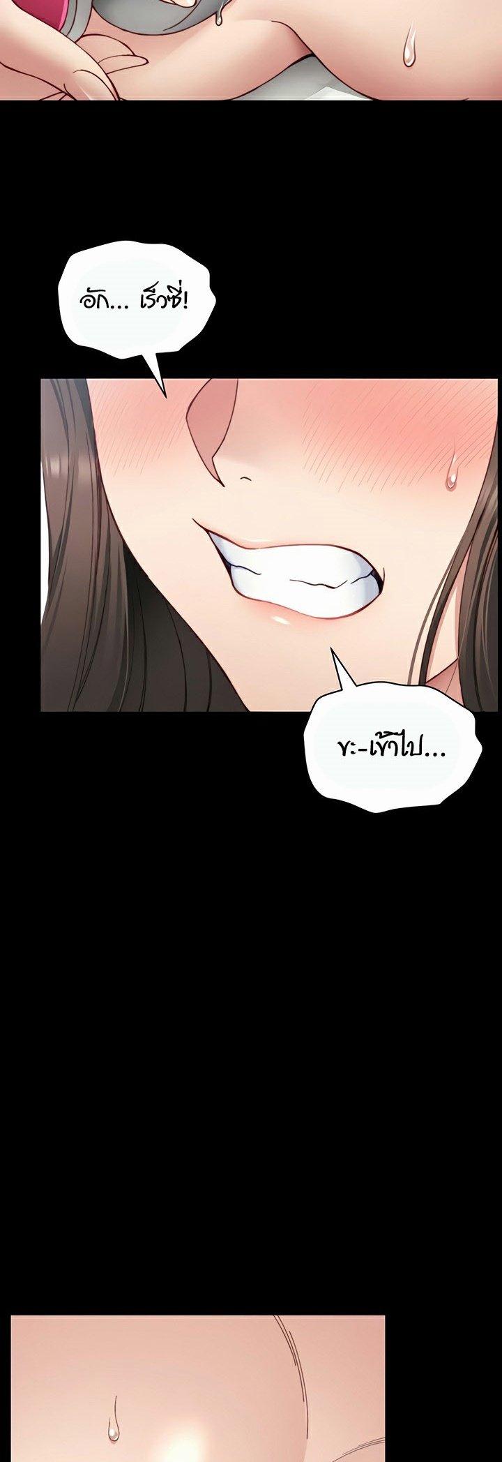 Doujin-Lc- อ่าน โดจิน มังฮวา เกาหลี ญี่ปุ่น จีน แปลไทย Taming A Female Bully ตอนที่ 1 2 3 4 5 6 7 8 9 10 11 12 13 14 ฟรี ไม่มีโฆษณา อ่าน โดจิน Manhwa เกาหลี ญี่ปุ่น จีน เรามีครบ คัดมาให้เน้นๆ โดจิน 18+ รับประกันความฟินโดย  Doujin Lc