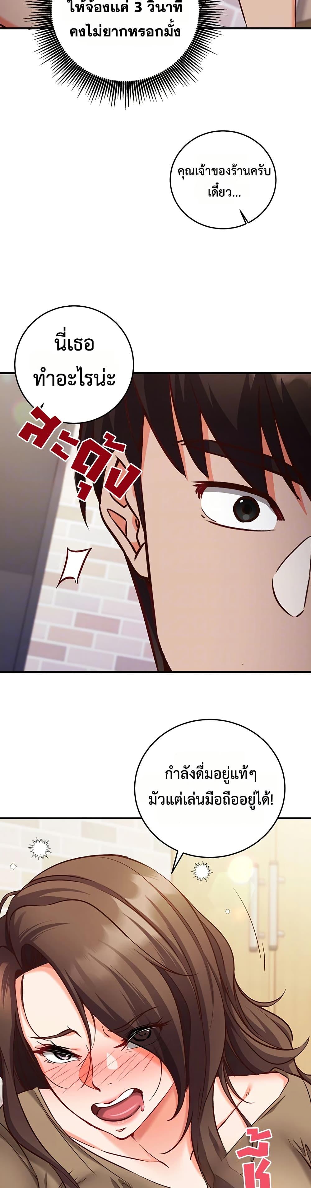 Doujin-Lc- อ่าน โดจิน มังฮวา เกาหลี ญี่ปุ่น จีน แปลไทย Mind Control ตอนที่ 1 2 3 4 5 6 7 8 9 10 11 12 13 14 ฟรี ไม่มีโฆษณา อ่าน โดจิน Manhwa เกาหลี ญี่ปุ่น จีน เรามีครบ คัดมาให้เน้นๆ โดจิน 18+ รับประกันความฟินโดย  Doujin Lc